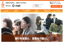 NPO法人G-net