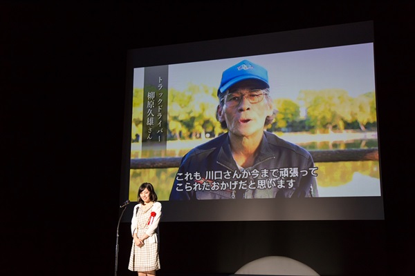 Homedoorの最初のHubチャリステーションスタッフのビデオメッセージに笑顔を見せる川口 加奈氏