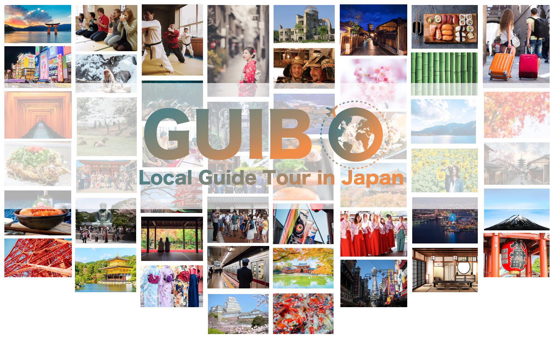 現地ガイドと訪日外国人のマッチングサービス「GUIBO」