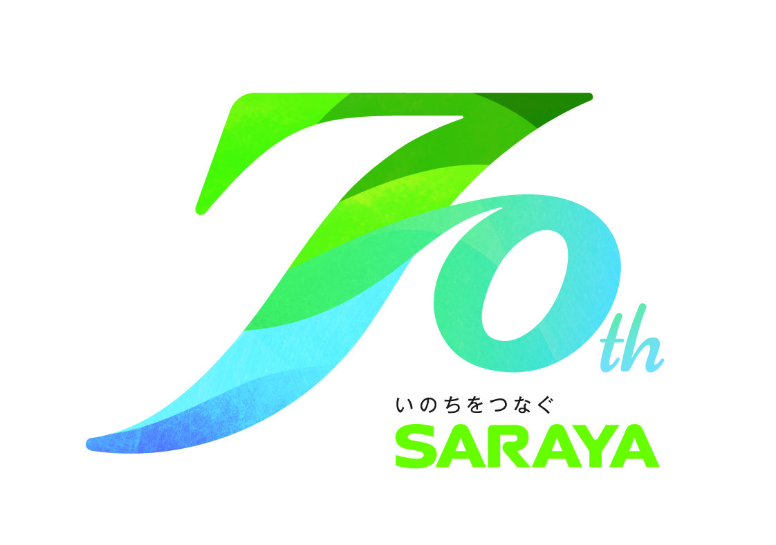 サラヤ株式会社 ロゴ