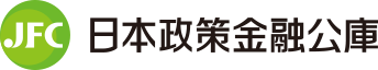 株式会社日本政策金融公庫 ロゴ